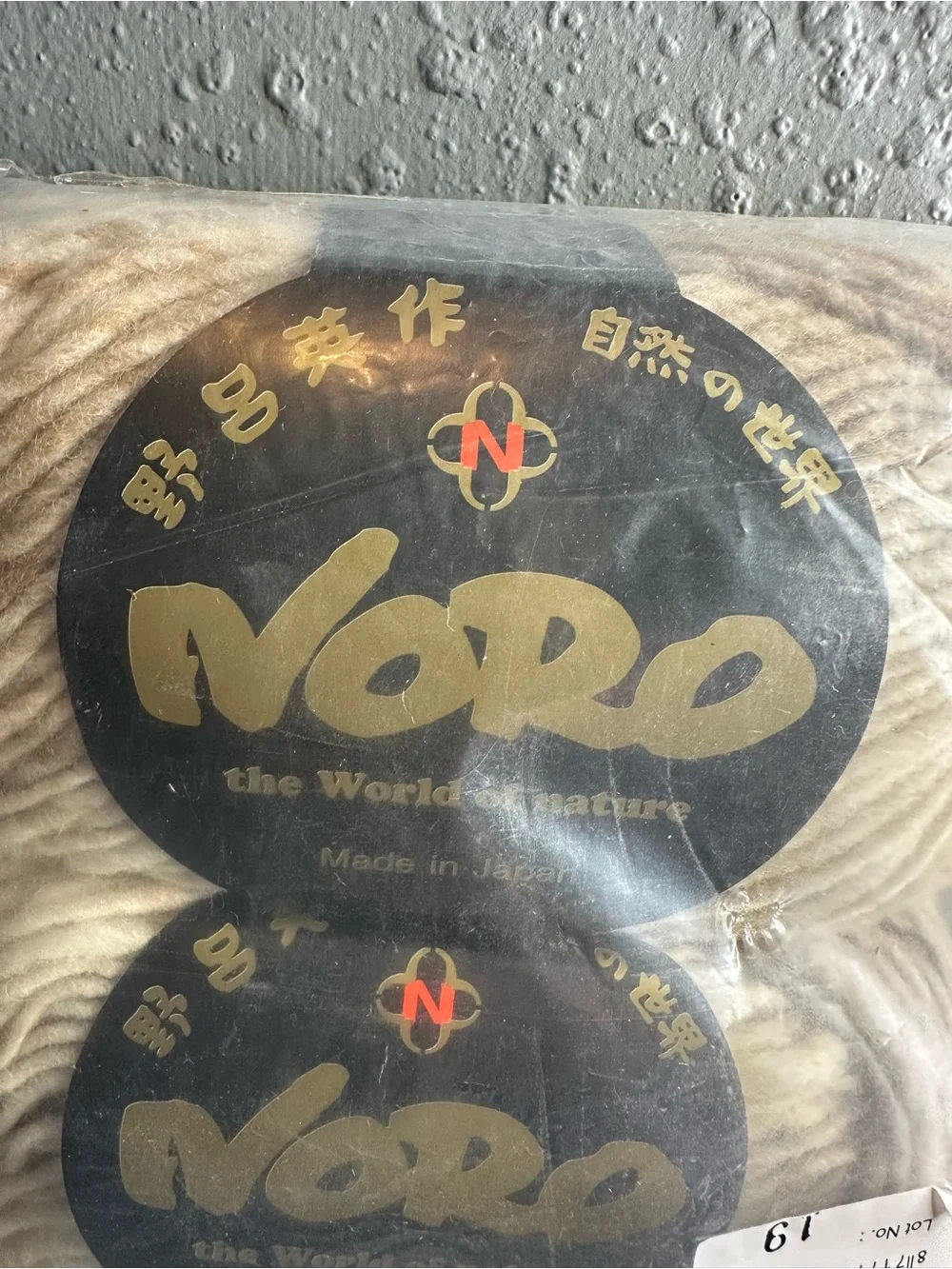 Noro Kureyon yarn lot of 3 color 211 lot R 100% wool new
